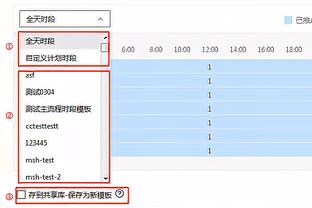 箭如雨下！老鹰首节三分12中9 命中率高达75%